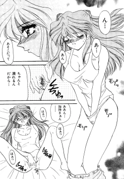 Page 44 of Last Children 2