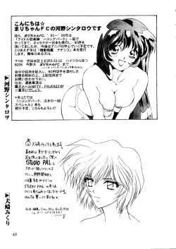 Page 50 of Last Children 2