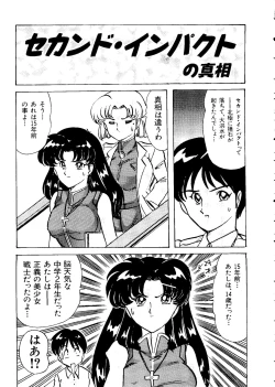 Page 64 of Last Children 2