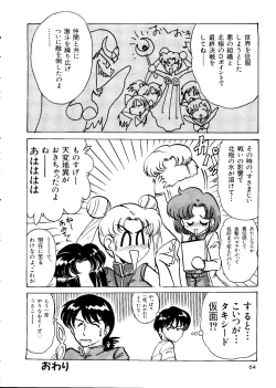 Page 65 of Last Children 2