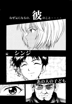 Page 69 of Last Children 2