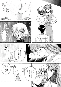 Page 92 of Last Children 2