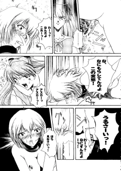 Page 96 of Last Children 2