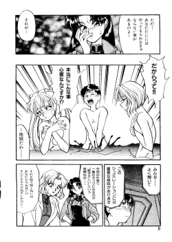 Page 9 of Last Children 2