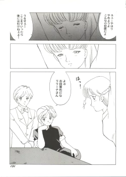 Page 133 of Bishoujo Doujin Peach Club - Pretty Gal's Fanzine Peach Club 7