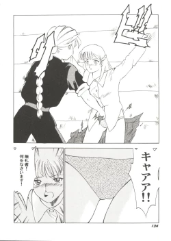 Page 136 of Bishoujo Doujin Peach Club - Pretty Gal's Fanzine Peach Club 7