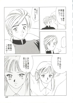 Page 141 of Bishoujo Doujin Peach Club - Pretty Gal's Fanzine Peach Club 7