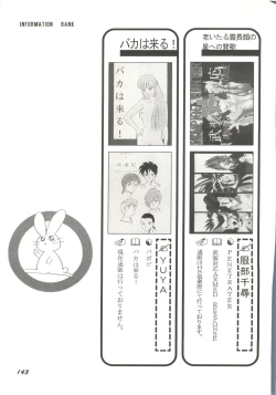 Page 145 of Bishoujo Doujin Peach Club - Pretty Gal's Fanzine Peach Club 7