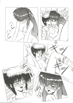 Page 44 of Bishoujo Doujin Peach Club - Pretty Gal's Fanzine Peach Club 7