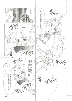 Page 57 of Bishoujo Doujin Peach Club - Pretty Gal's Fanzine Peach Club 7