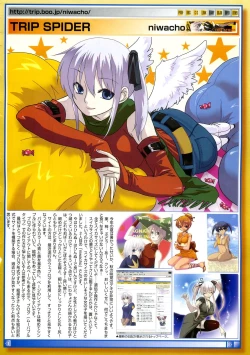 Page 10 of COMIC Megastore 2005-12