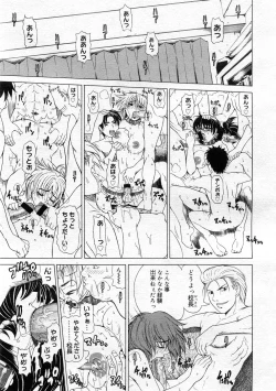 Page 147 of COMIC Megastore 2005-12