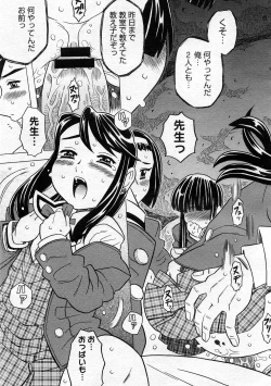 Page 233 of COMIC Megastore 2005-12