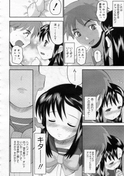 Page 276 of COMIC Megastore 2005-12