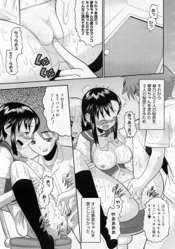 Page 293 of COMIC Megastore 2005-12