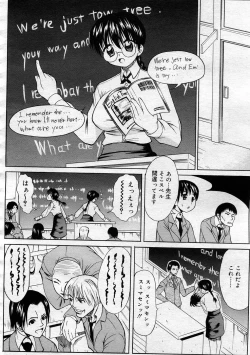 Page 366 of COMIC Megastore 2005-12