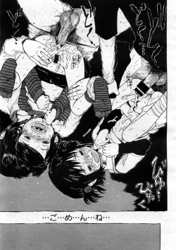 Page 403 of COMIC Megastore 2005-12