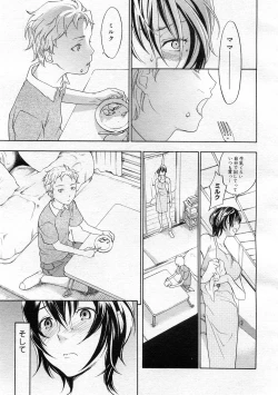 Page 41 of COMIC Megastore 2005-12