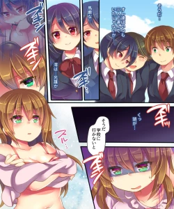 Page 14 of Onnanoko no Tamago