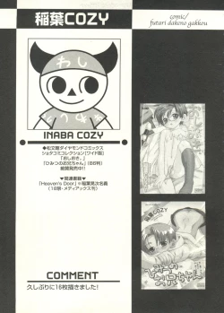 Page 121 of Shounen Ai no Bigaku EX