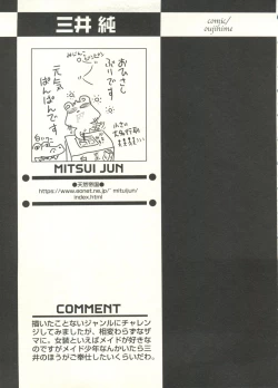 Page 131 of Shounen Ai no Bigaku EX