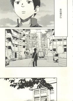 Page 231 of Shounen Ai no Bigaku EX