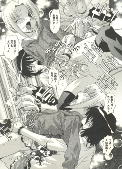 Page 57 of Shounen Ai no Bigaku EX