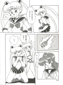 Page 119 of Bishoujo Doujinshi Anthology 8 - Moon Paradise 5 Tsuki no Rakuen