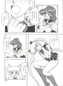 Page 120 of Bishoujo Doujinshi Anthology 8 - Moon Paradise 5 Tsuki no Rakuen