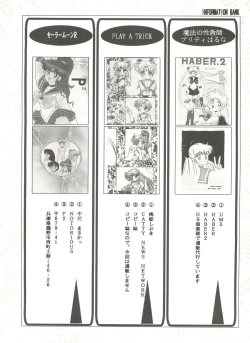 Page 143 of Bishoujo Doujinshi Anthology 8 - Moon Paradise 5 Tsuki no Rakuen