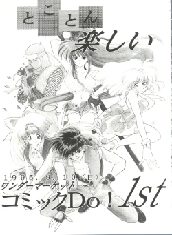 Page 146 of Bishoujo Doujinshi Anthology 8 - Moon Paradise 5 Tsuki no Rakuen