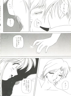 Page 37 of Bishoujo Doujinshi Anthology 8 - Moon Paradise 5 Tsuki no Rakuen