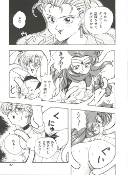 Page 46 of Bishoujo Doujinshi Anthology 8 - Moon Paradise 5 Tsuki no Rakuen