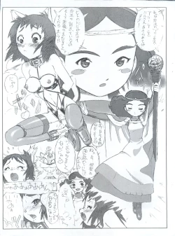 Page 6 of WienerGraph Vol. 3