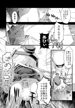 Page 17 of U-boat de BANANA Boat