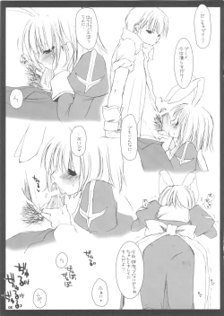 Page 5 of Rough Sketch 25