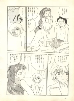 Page 21 of Shitsurakuen 2 - Paradise Lost 2