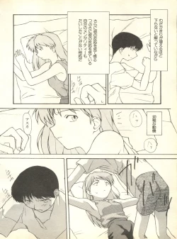 Page 35 of Shitsurakuen 2 - Paradise Lost 2