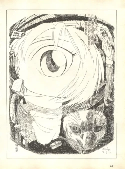 Page 67 of Shitsurakuen 2 - Paradise Lost 2