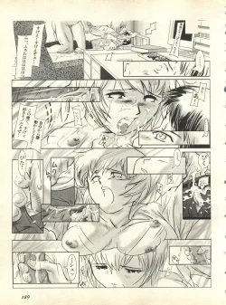 Page 192 of Shitsurakuen 3 - Paradise Lost 3