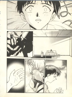 Page 23 of Shitsurakuen 3 - Paradise Lost 3