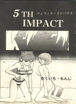 Page 44 of Shitsurakuen 3 - Paradise Lost 3