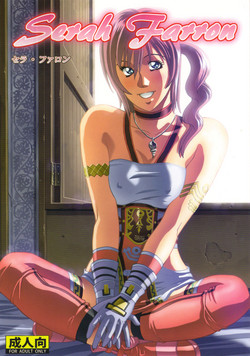 Download Serah Farron