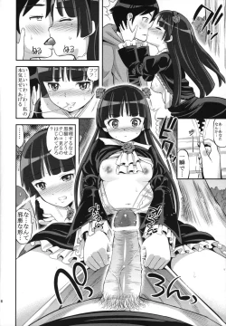 Page 15 of Ore ga Kuroneko no Futomomo o