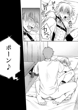 Page 31 of Kyuuso Neko o Kurau