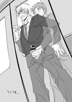 Page 40 of Kyuuso Neko o Kurau