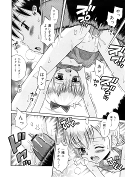 Page 156 of Chicchana Koi no Melody - Melody of Small Love