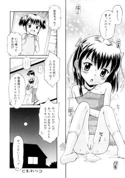 Page 22 of Chicchana Koi no Melody - Melody of Small Love