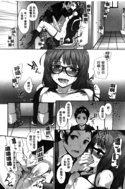 Page 120 of Bitches Plan