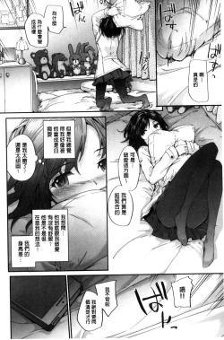 Page 14 of Bitches Plan